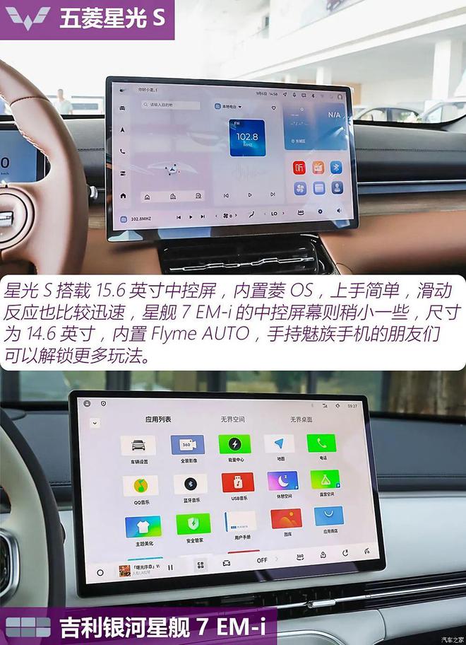 10万块买SUV空间够用座椅加热通风都有性价比大战你选谁？(图10)