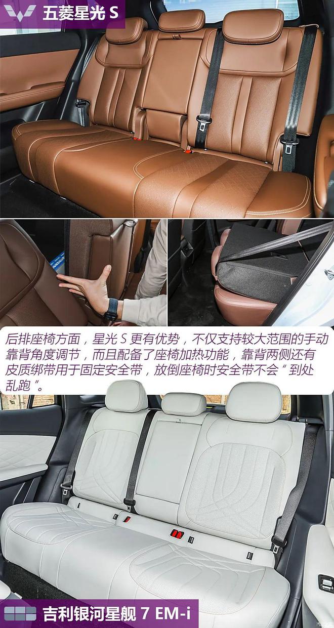 10万块买SUV空间够用座椅加热通风都有性价比大战你选谁？(图13)