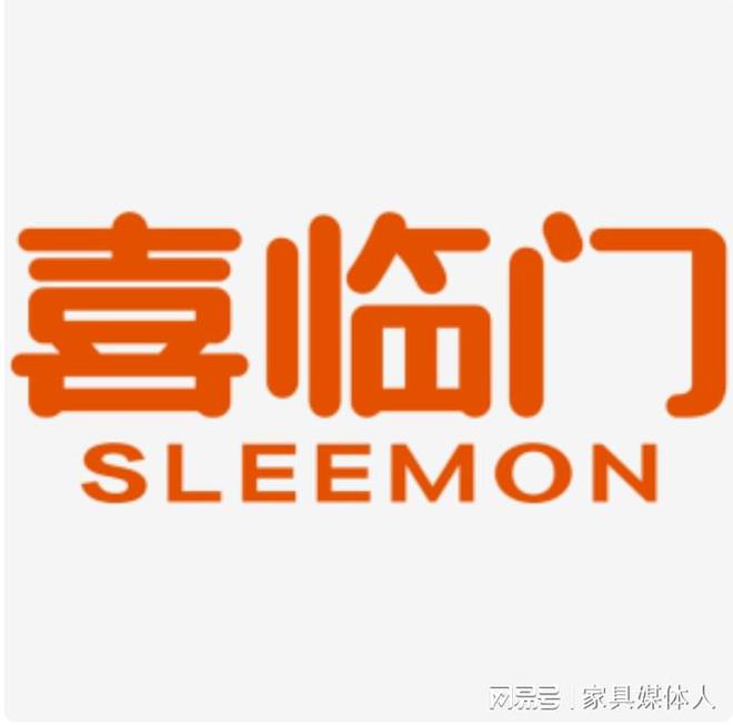 你绝对想不到！七只眠羊和喜临门的品质大揭秘！(图3)