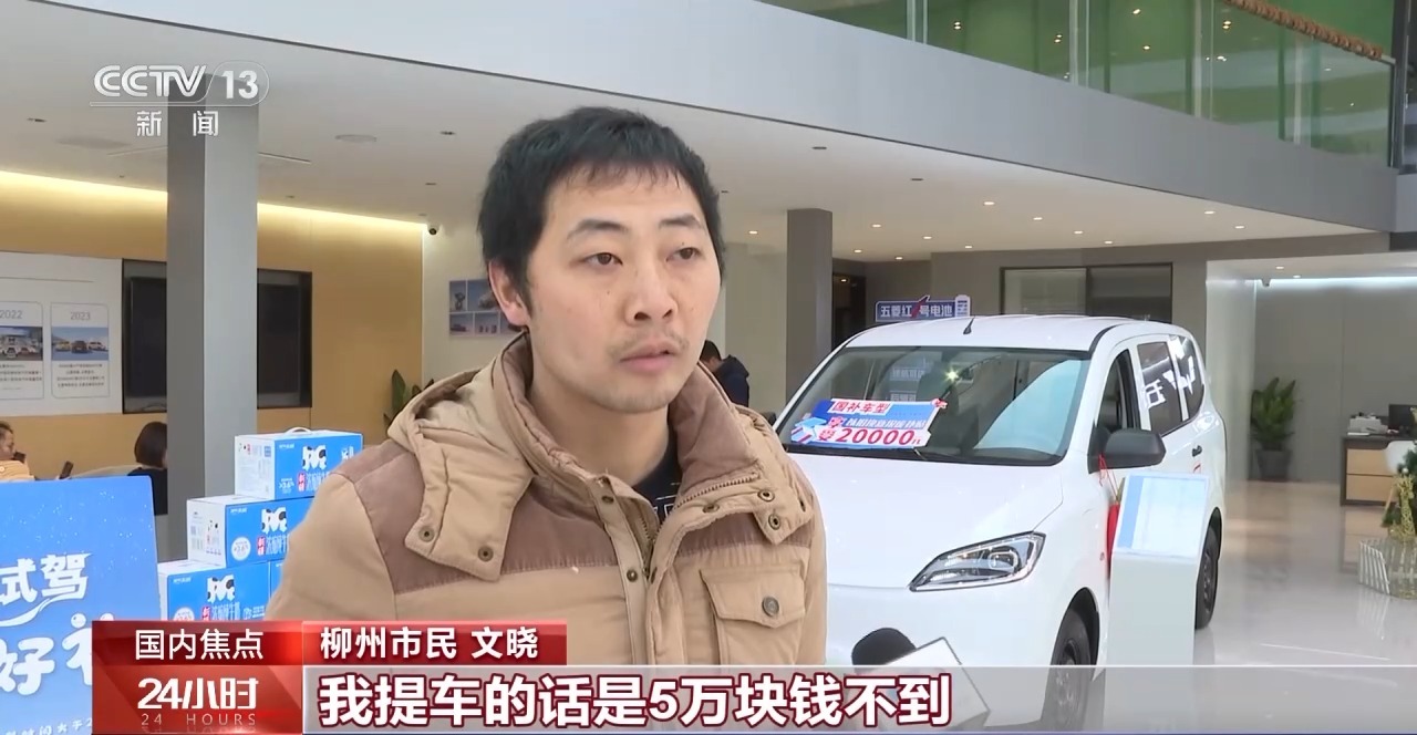 “以旧换新”如何让车企产业“一路狂飙”(图1)