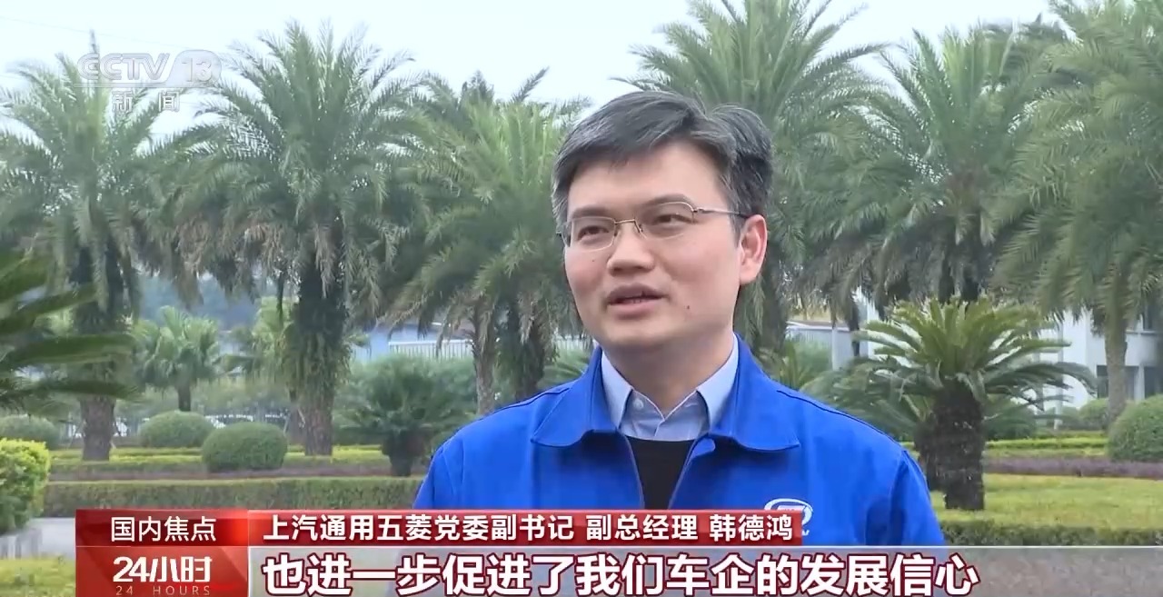 “以旧换新”如何让车企产业“一路狂飙”(图3)