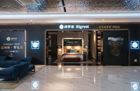 深圳百岁席梦思：知识产权“再给力”赋能床垫品牌“新势力”(图4)