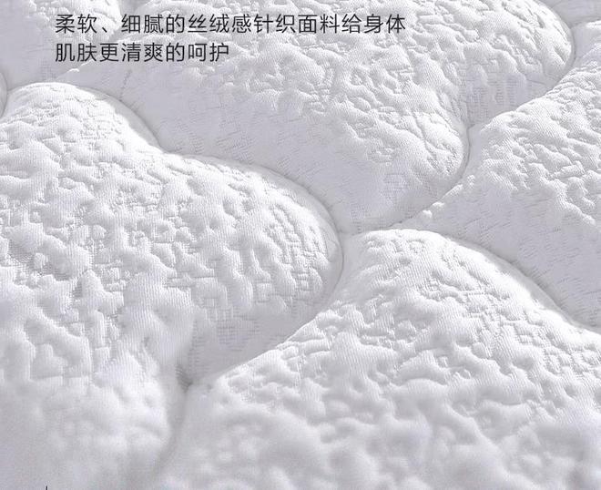 床垫哪个品牌好？2023年床垫十大名牌排行榜出炉！买前建议收藏(图5)
