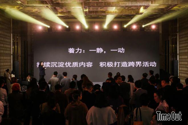 《TimeOut北京》2024新消费榜单餐厅、酒吧大赏完美收官！热点(图4)