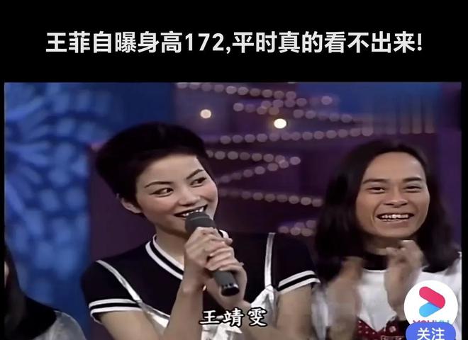 王菲春晚所穿高跟鞋曝光粗跟像10厘米彩排服和演出服风格不同(图4)