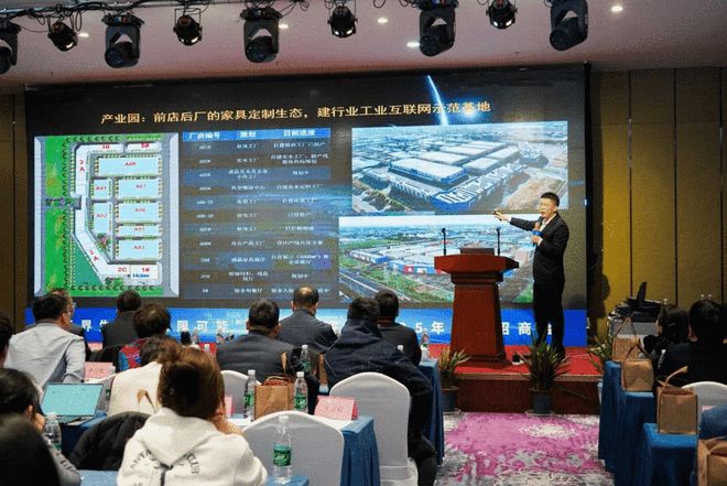 无界生态无限可能丨2025沃棣家居招商会圆满举行(图6)