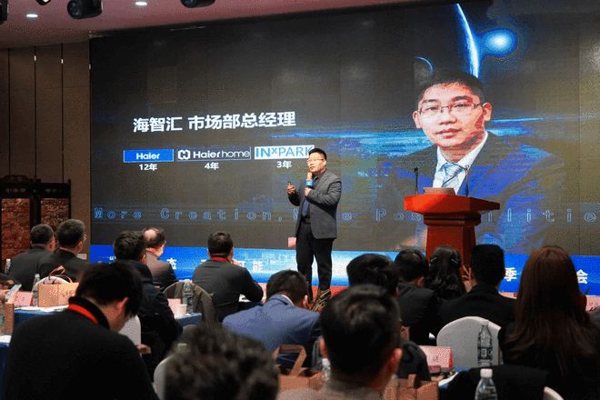 无界生态无限可能丨2025沃棣家居招商会圆满举行(图11)