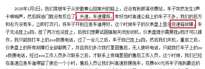谁敢信20万车的轴距竟然“缺斤少两”？(图8)