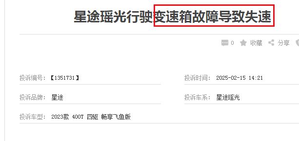 谁敢信20万车的轴距竟然“缺斤少两”？(图7)