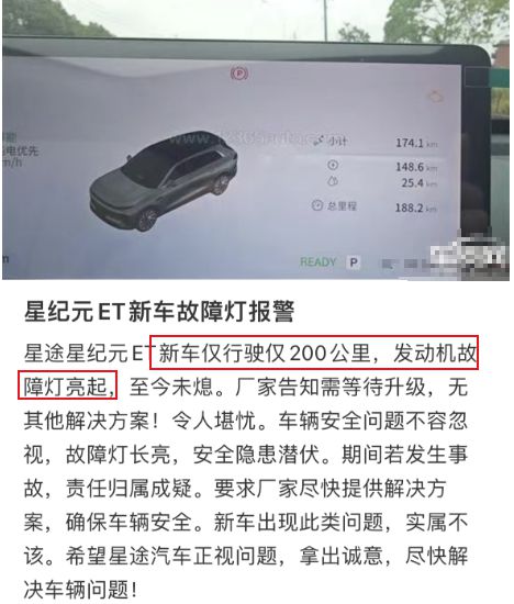 谁敢信20万车的轴距竟然“缺斤少两”？(图9)