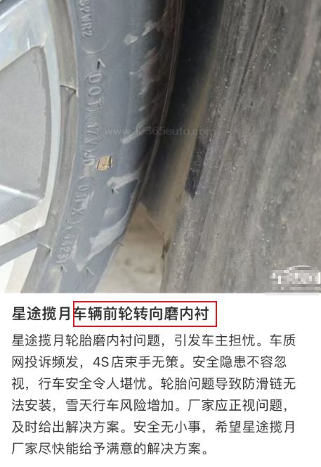 谁敢信20万车的轴距竟然“缺斤少两”？(图10)