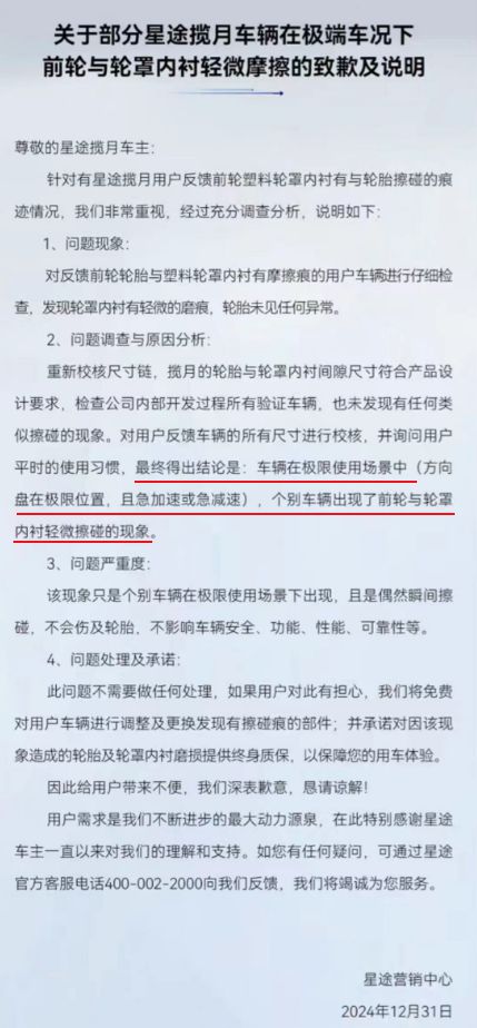 谁敢信20万车的轴距竟然“缺斤少两”？(图11)