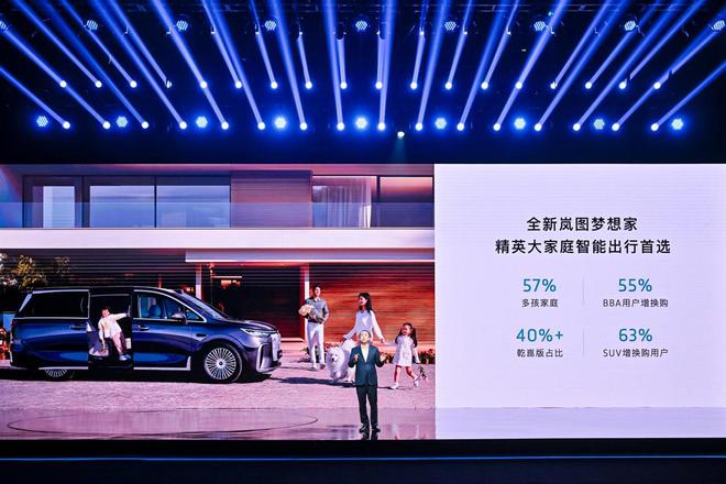 敢于拉开MPV智驾平权的时代大幕凭什么是TA？(图10)