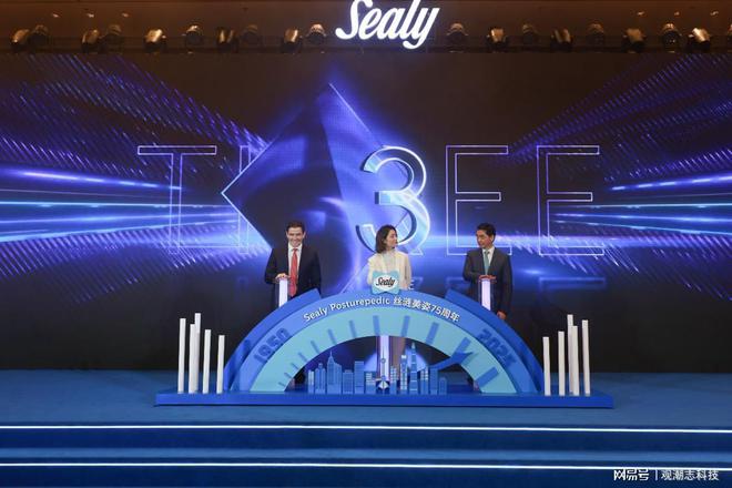 丝涟美姿75周年庆典收官李娜联名焕梦床垫惊艳亮相(图6)