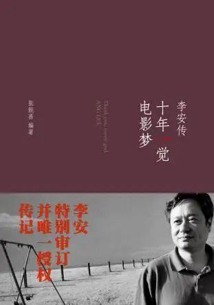 听资深影评人孙孟晋讲电影：从第97届奥斯卡奖说起(图4)