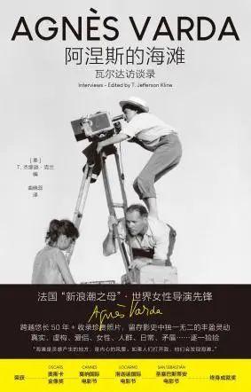 听资深影评人孙孟晋讲电影：从第97届奥斯卡奖说起(图5)