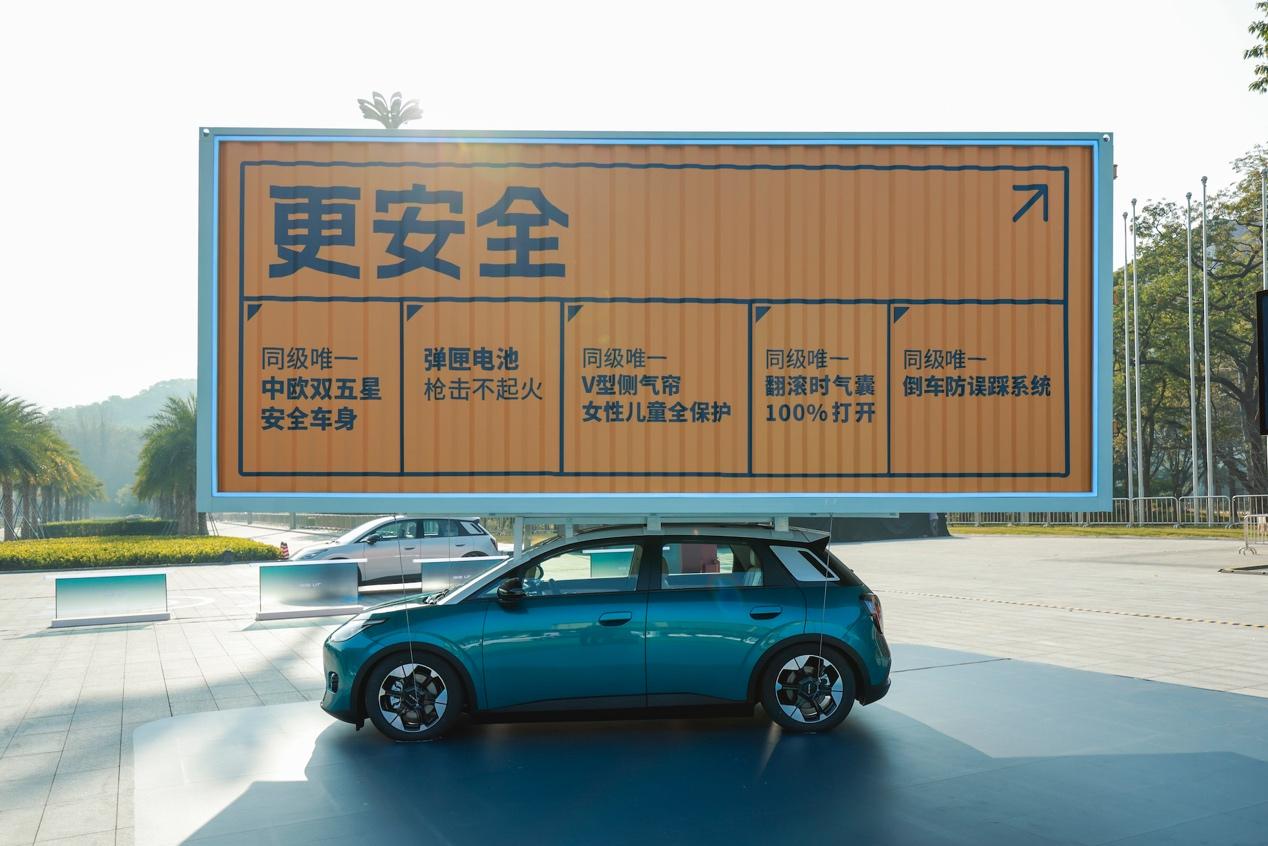 想要通吃A级纯电市场？689万元起！埃安UT正式上市(图11)
