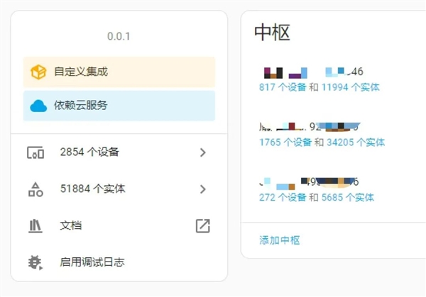GitHub直线涨粉！HomeAssistant小米集成揭秘(图4)