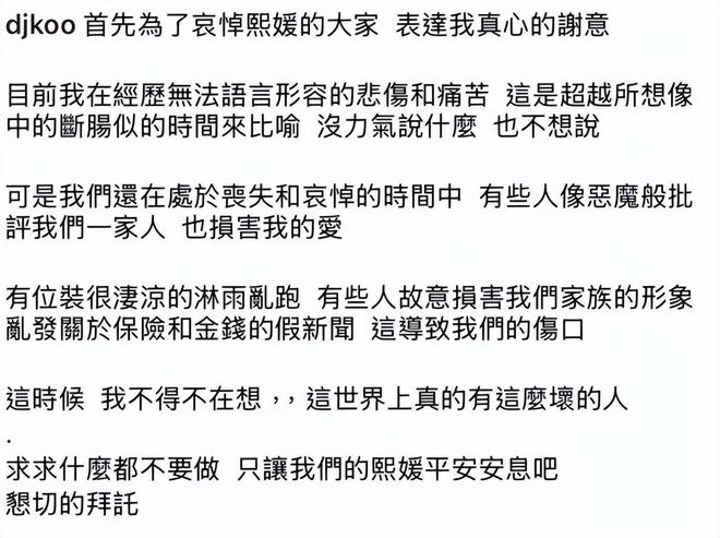 大S生前生活有多奢华：住上亿豪宅花千万买鞋200万床垫买10个(图1)