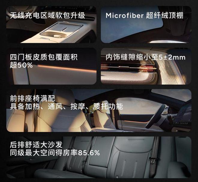 小鹏汽车2025款G6焕新上市：81项升级定义“越级换代”(图3)