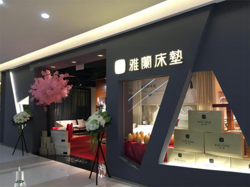 床垫哪些品牌好？国产床垫品牌推荐(图3)