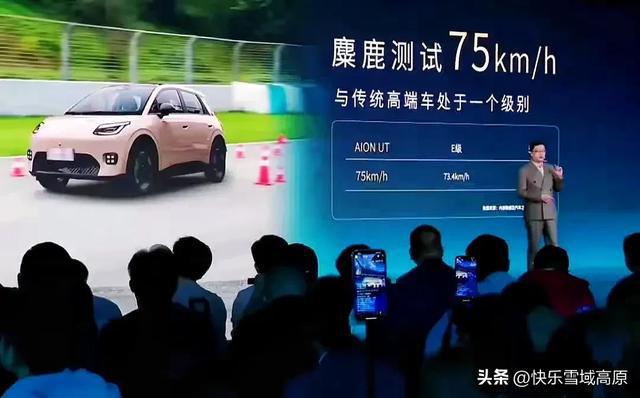埃安UT成为10万级纯电市场“性价比卷王”‌。(图17)