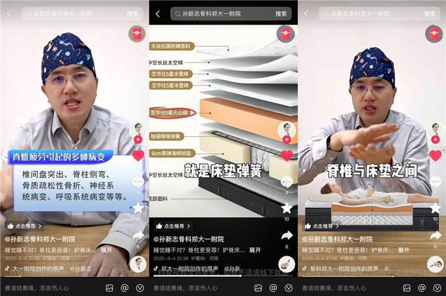 开创睡眠新维度芝华仕5星床垫至此向“厚”看(图2)