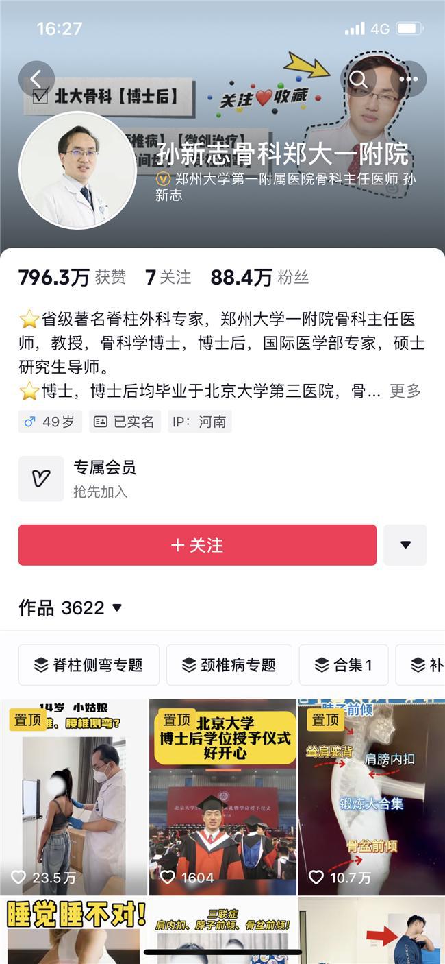 开创睡眠新维度芝华仕5星床垫至此向“厚”看(图1)