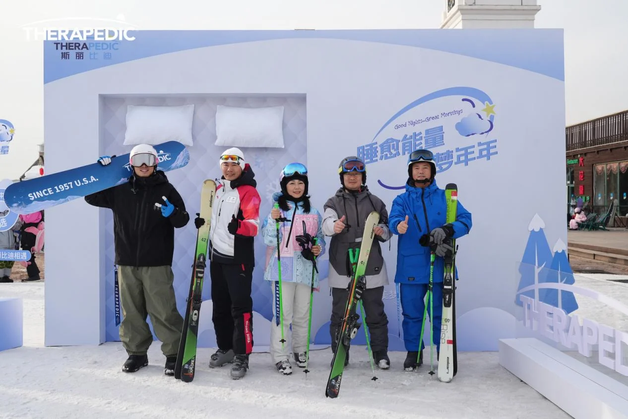滑雪与好睡眠斯丽比迪带来双重释压体验(图2)