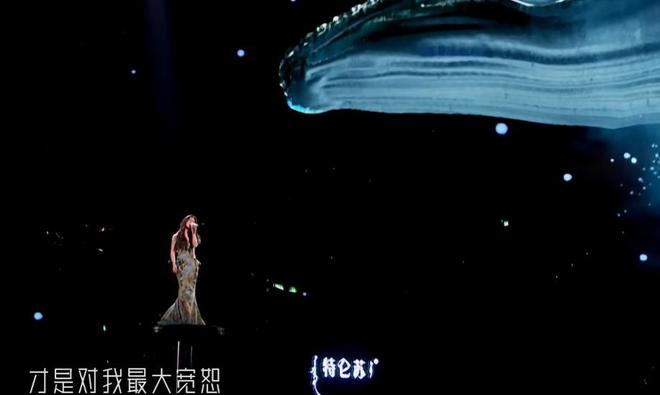 江苏卫视跨年：直到单依纯出场我才明白什么是真正的差距(图9)