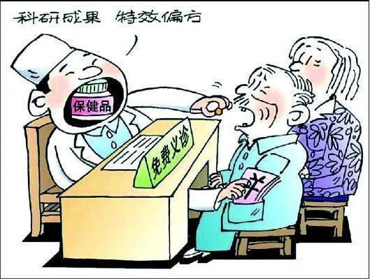 上海老人为治病竟花2万买“神床垫“放弃医院治疗(图2)