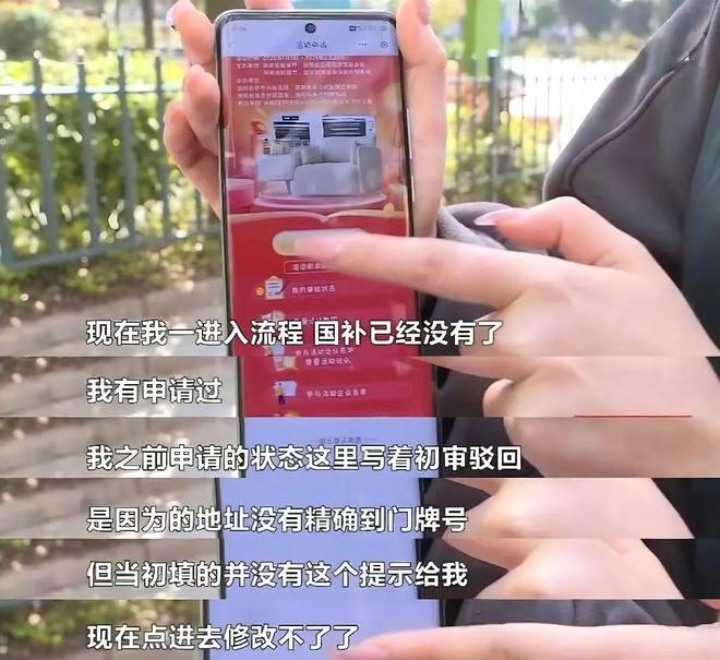 承诺返现变“国补”岂料到头一场空长沙星沙环球家具城诱导消费太坑！(图2)