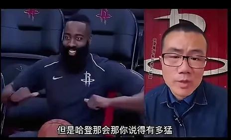 徐静雨：和宇宙勇对抗那阶段的哈登个人能力是在詹姆斯之上的！(图1)