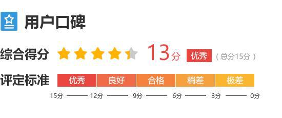 2024款小鹏MONAM03完全评价报告(图14)