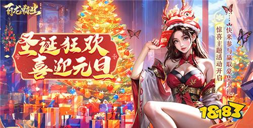 什么样的变态游戏最好玩2025比较受欢迎的0氪金版变态游戏推荐(图6)
