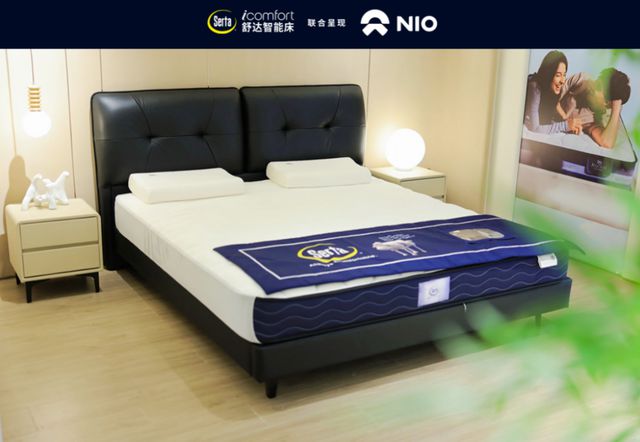舒达与蔚来梦幻联动共筑智享生活梦(图2)