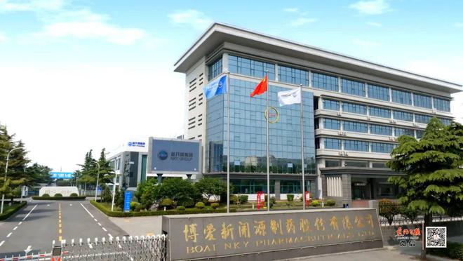 博爱县：锚定“一城一乡一都一枢纽”奋力谱写经济社会高质量发展新篇章(图2)