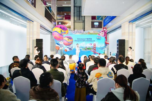 Simmons席梦思Beautyrest甜梦系列100周年新品上市(图1)