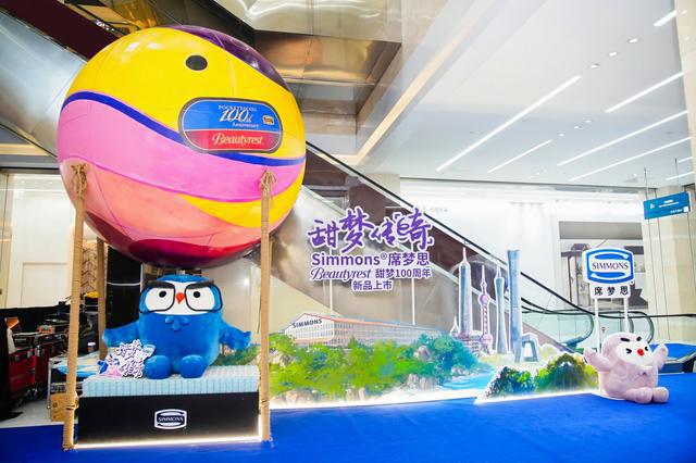 Simmons席梦思Beautyrest甜梦系列100周年新品上市(图3)