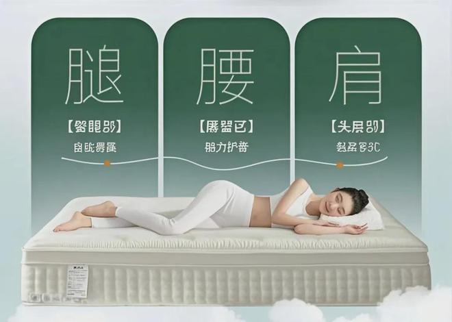 央视曝光：2万床垫“治百病”？老人迷信疗效不愿再去医院(图3)