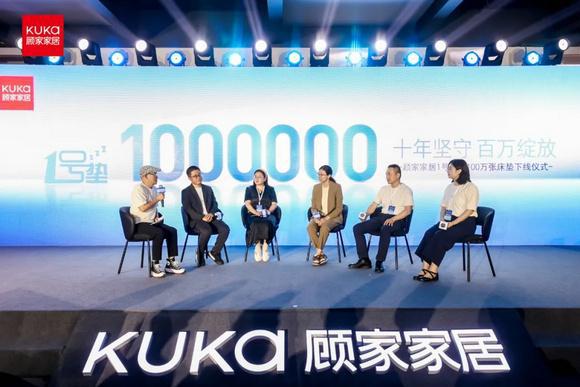 第100万张床垫下线号垫”再掀市场风潮？(图8)