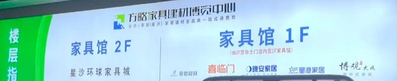 市民买床垫后索要千元“返现”数月未果晚安家居：事先已说明是国补(图4)