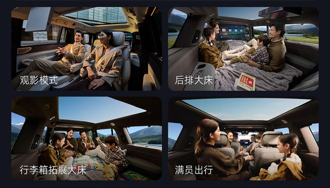 50万级最好的SUV科技安全全能旗舰腾势N9震撼上市(图17)
