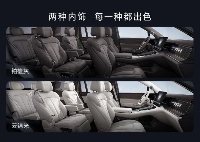 50万级最好的SUV科技安全全能旗舰腾势N9震撼上市(图20)
