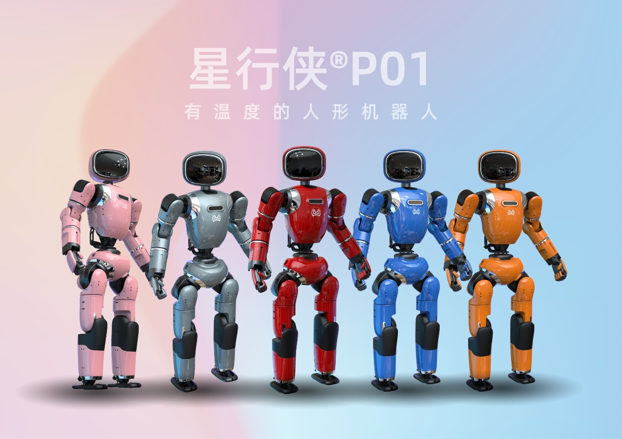 南京人形机器人再出圈业内首款双形态人形机器人发布(图1)