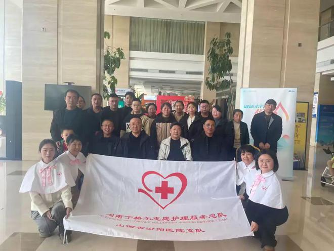 山西省汾阳医院血液科开展“世界血友病日”科普宣教活动(图3)