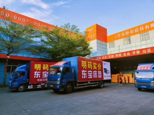 广东床垫品牌加盟为何一定要看工厂？(图1)