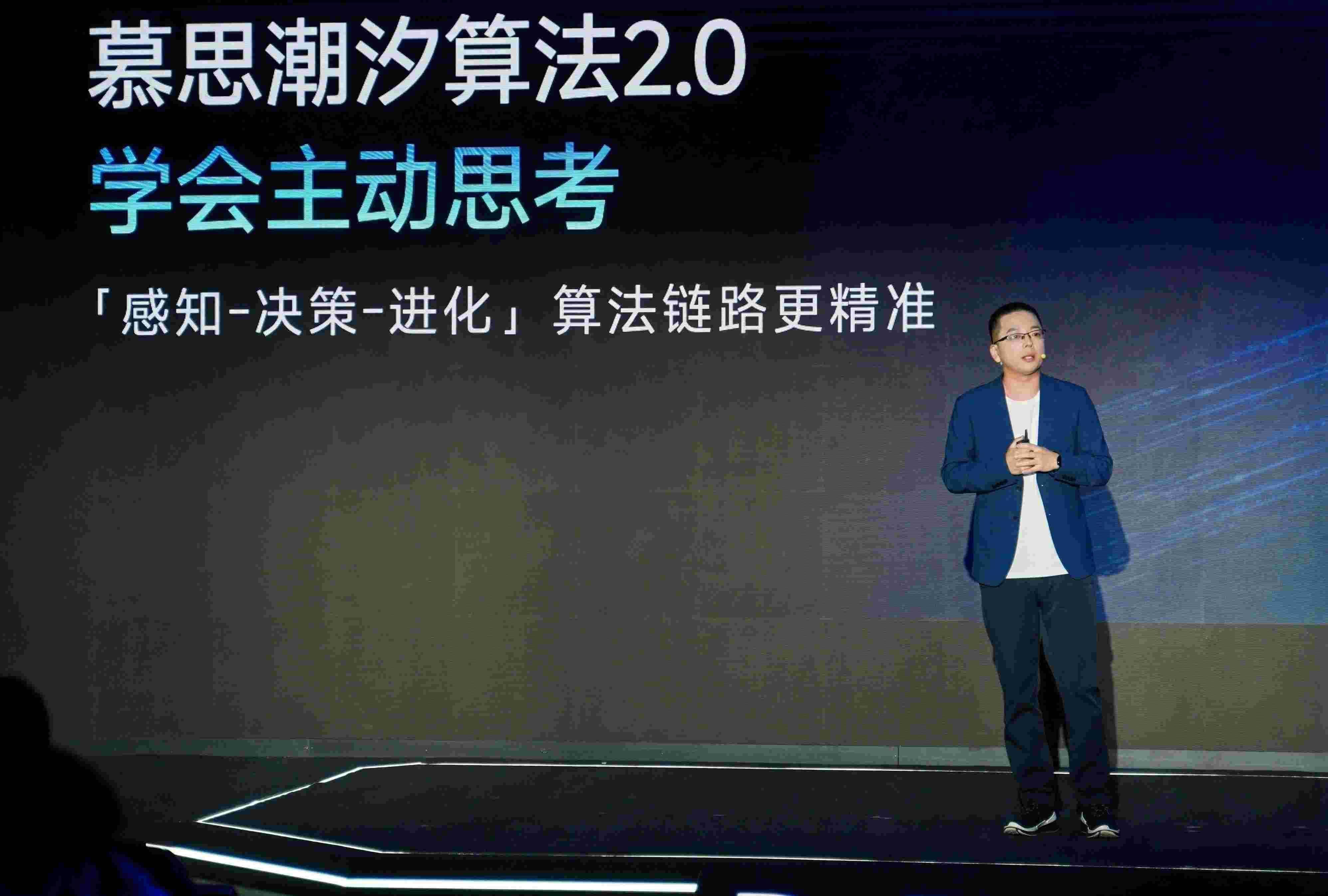 慕思推出AI智能床垫T11+实现“千人千面”的睡眠支持(图2)