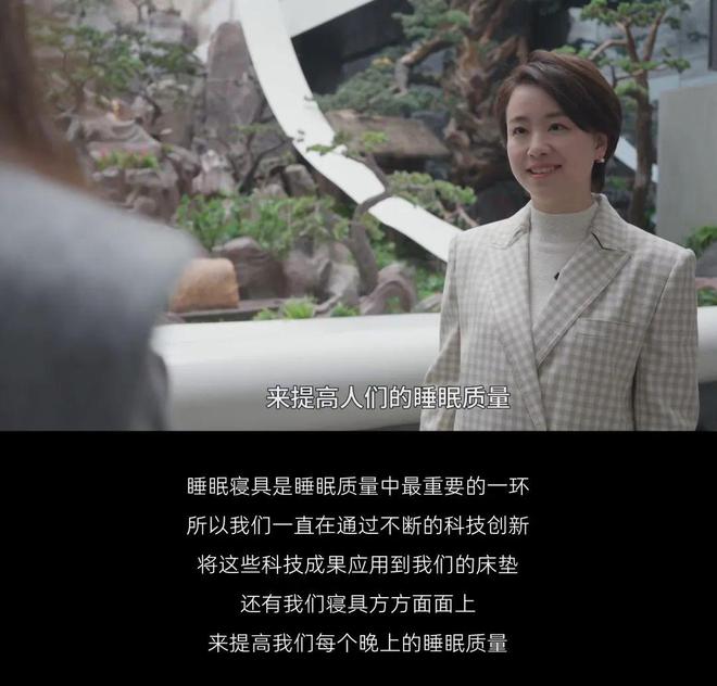 健康睡眠优先之选；健康寝具如何挑选？请跟随《中国消费者报》记者一起走进和也……(图1)