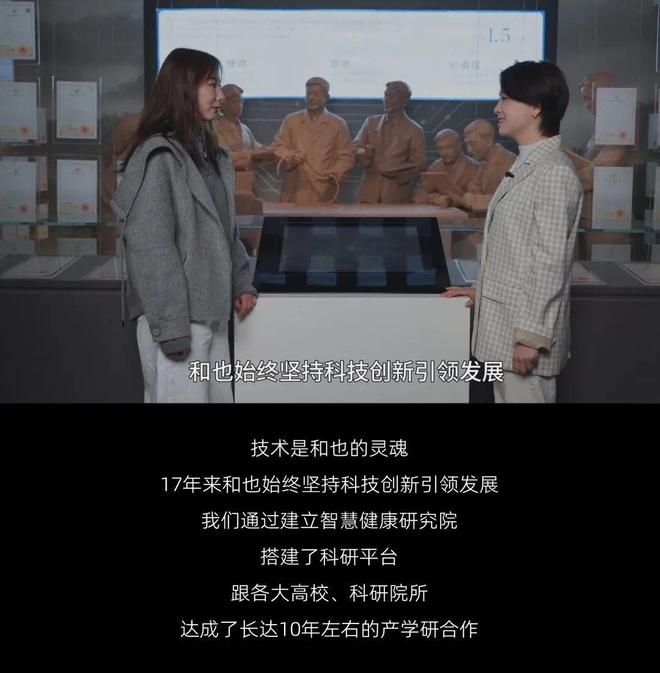 健康睡眠优先之选；健康寝具如何挑选？请跟随《中国消费者报》记者一起走进和也……(图2)